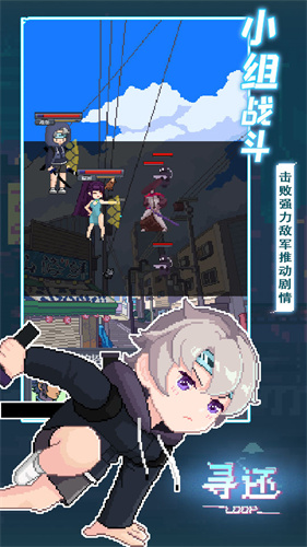 寻还最新版图3