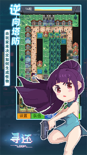 寻还最新版图5