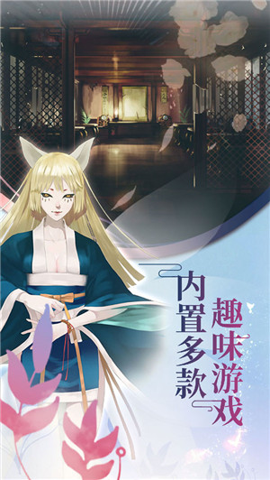密室逃脱绝境系列3画仙奇缘 v700.00.03 图5