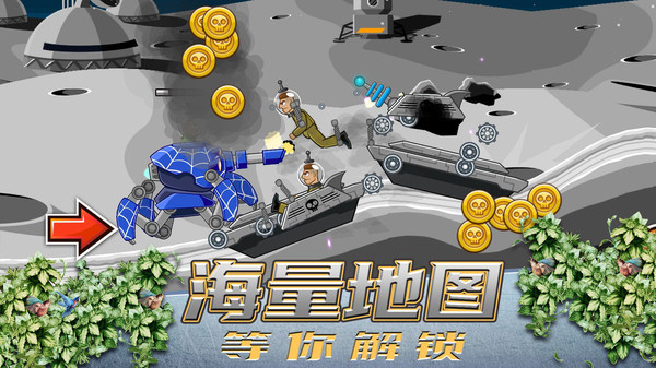 超级登山坦克 v1.2.2 安卓版图1