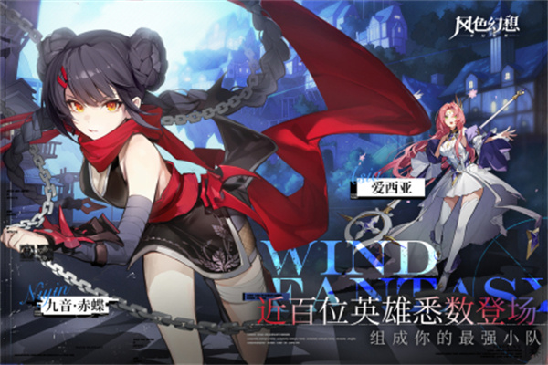 风色幻想命运传说钻石版图1