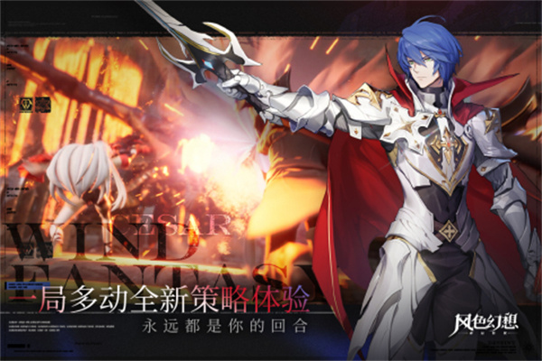 风色幻想命运传说钻石版图2