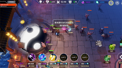 未知升变 v46 安卓最新版图3