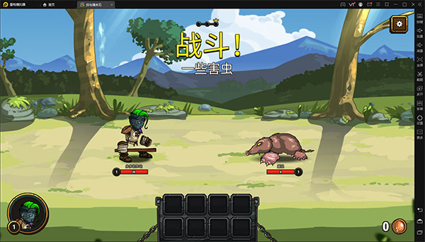 剑与魂未见 v0.5 安卓版图3