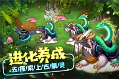 精灵萌宝贝 v1.0.0 安卓版图5