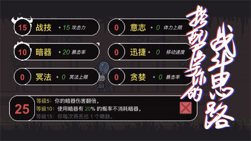 只兔不灭的勇者最新版图4