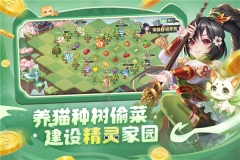 欢乐三国杀全神将解锁版图2