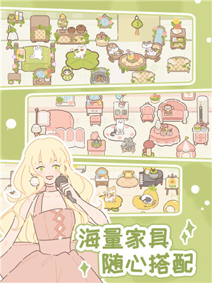 遇见你的猫2025最新版图2