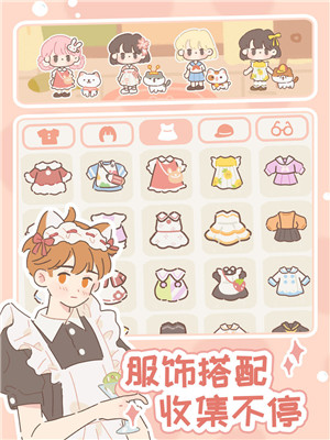 遇见你的猫2025最新版图3