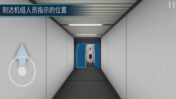 空难模拟器作弊版图2