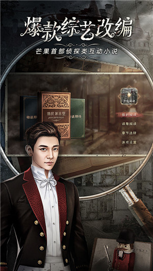MSTORY2025最新版图5