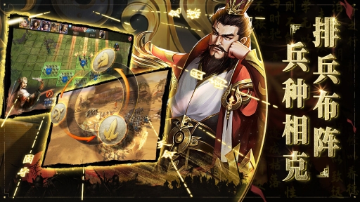啪啪三国2 v4.0.251095 2025最新版图4