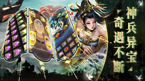 啪啪三国2 v4.0.251095 2025最新版图5