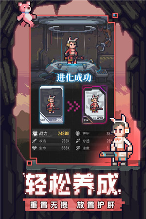 流浪方舟小米最新版图1