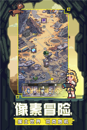 流浪方舟小米最新版图2