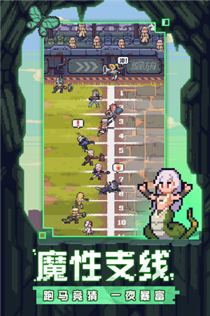 流浪方舟小米最新版图3
