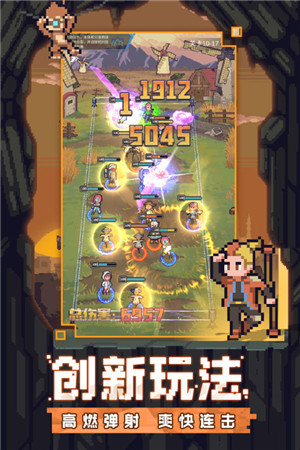 流浪方舟小米最新版图4