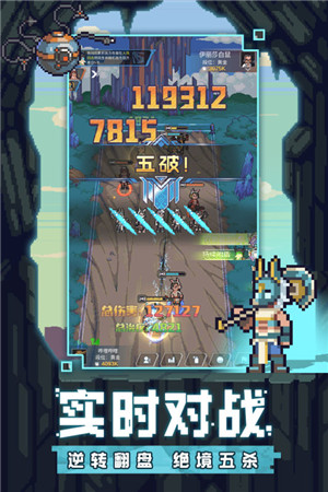 流浪方舟小米最新版图5