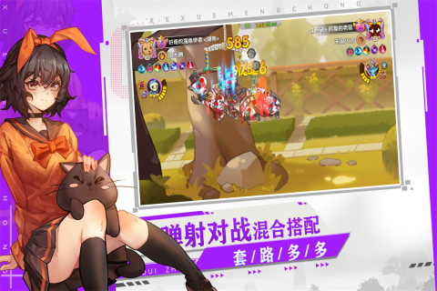 狗狗呼叫喵星最强阵容版图4