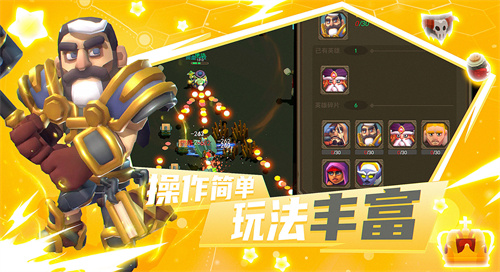 王的骑士 v21.41.1300 安卓最新版图1
