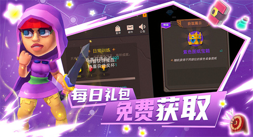 王的骑士 v21.41.1300 安卓最新版图3