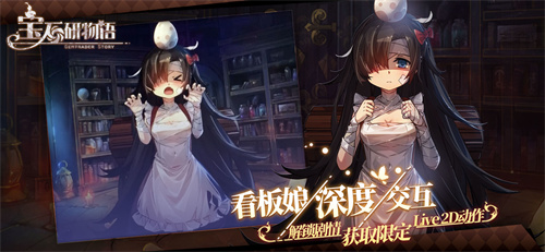 宝石研物语 v1.0.0 安卓版图5