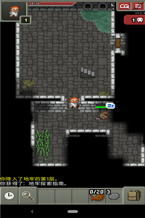 破碎地牢 v1.2.3 最新版图3