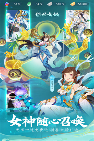 除妖大冒险正版图2