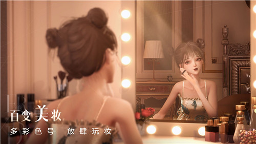 以闪亮之名台服 v1.2.557 安卓公测版图1
