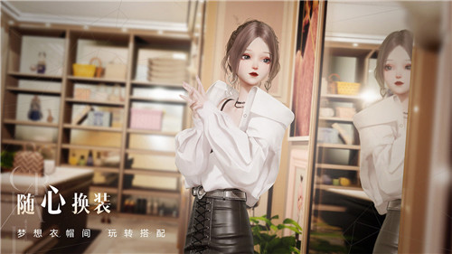 以闪亮之名台服 v1.2.557 安卓公测版图3