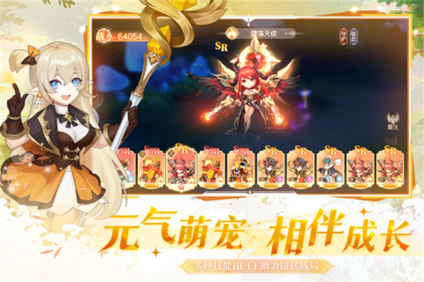 风色传说九游版图2