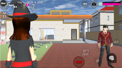樱花校园模拟器 v1.042.03 最新中文版图2
