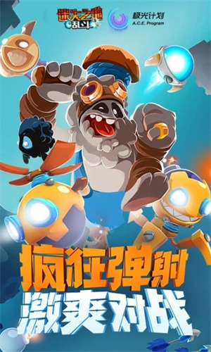 迷失之地乱斗 v2.7.1.1 最新版图1