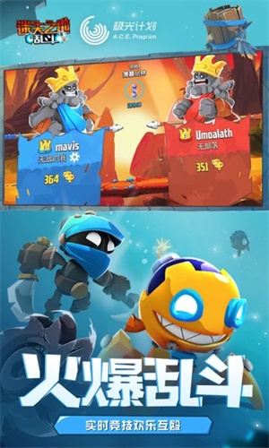 迷失之地乱斗 v2.7.1.1 最新版图2