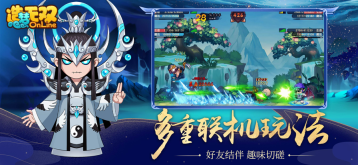造梦无双 v1.26 手机版图1