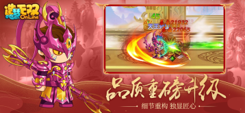 造梦无双 v1.26 手机版图2