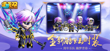 造梦无双 v1.26 手机版图5