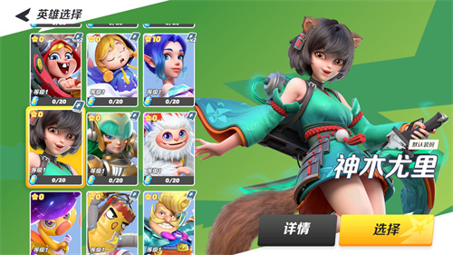 派对之星2025游戏 v0.9.6.55192 最新版图1