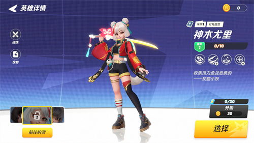 派对之星2025游戏 v0.9.6.55192 最新版图7