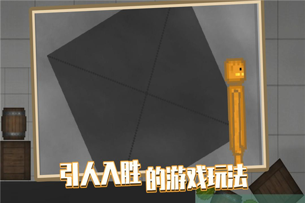 人类游乐场无广告版图2