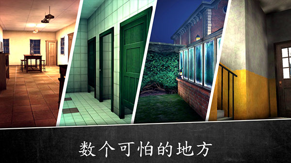 恐怖修女2最新版图2