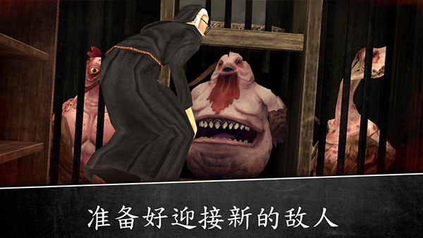 恐怖修女2最新版图3