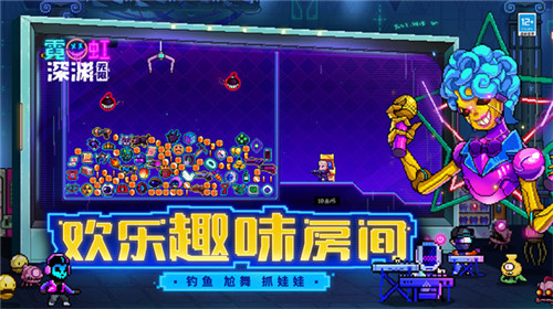 霓虹深渊无限手机版图3