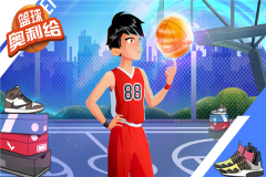 篮球奥利给 v1.0 图5