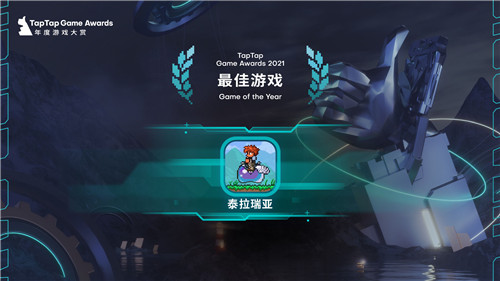 泰拉瑞亚国际服汉化版图2
