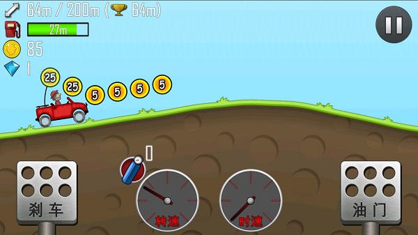 登山赛车 v1.55.3 中文版图3