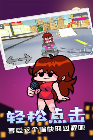 周五夜放克不死板 v1.1.2 中文版图1