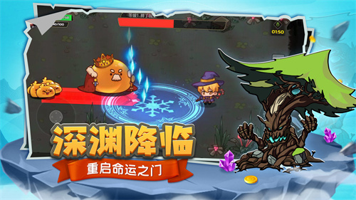 跑酷勇者钻石版图1