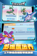 口袋宠物世界无限内购版图5