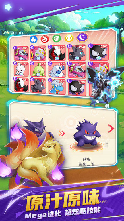 不败精灵 v3.0.3 内购版图3